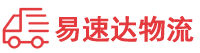 郴州到港口镇物流公司